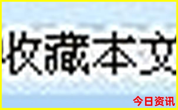 夏天适合上哪旅游