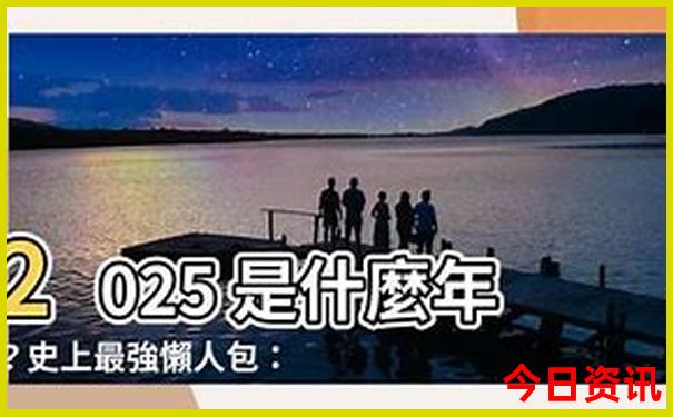 东交民巷最出名的三个景点