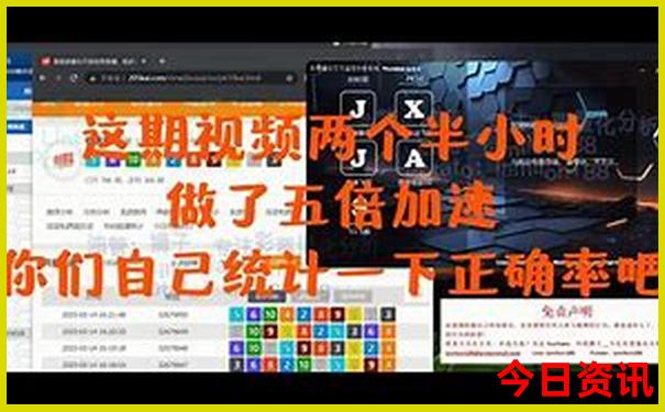 8月成都旅游攻略