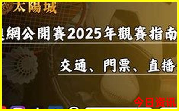 贵阳孩子玩的地方有哪些