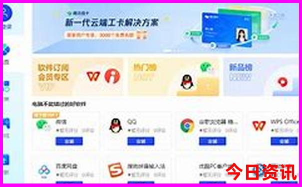 云南十大温泉排名