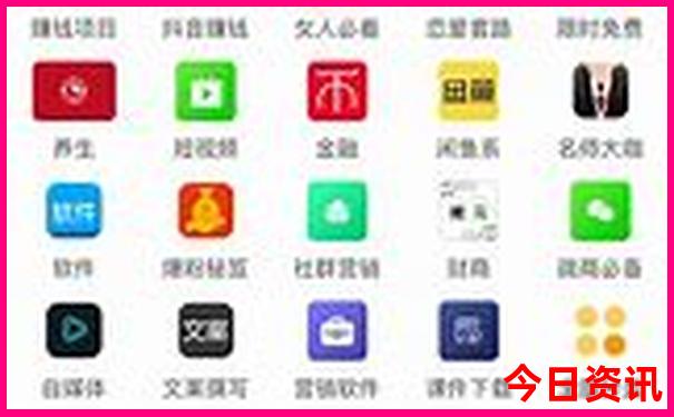 无功还有三分德猜一生肖