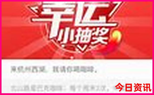 中国目前最热的城市