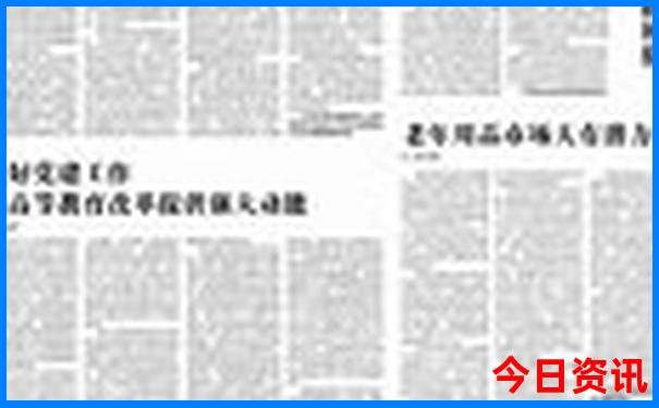 齐齐哈尔哪里好玩的地方推荐