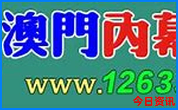 澳门旅游攻略自由行路线