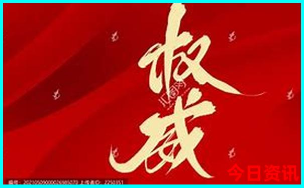云南温泉排名前十名有哪些
