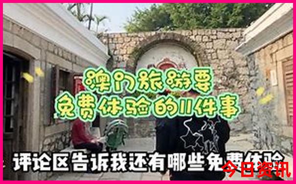 有哪些好玩的地方值得推荐
